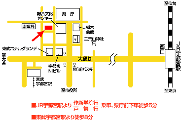栃木県弁護士会